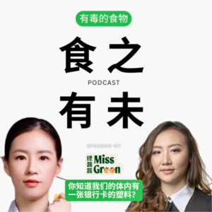 BioHACK 有毒的食物 | 快餐营养的潜在问题，现代饮食是比拼智力？！