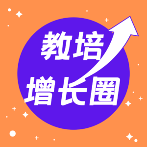 002 员工没有服务意识怎么办？头部教培机构如何打造极致服务?如何做好服务培训？