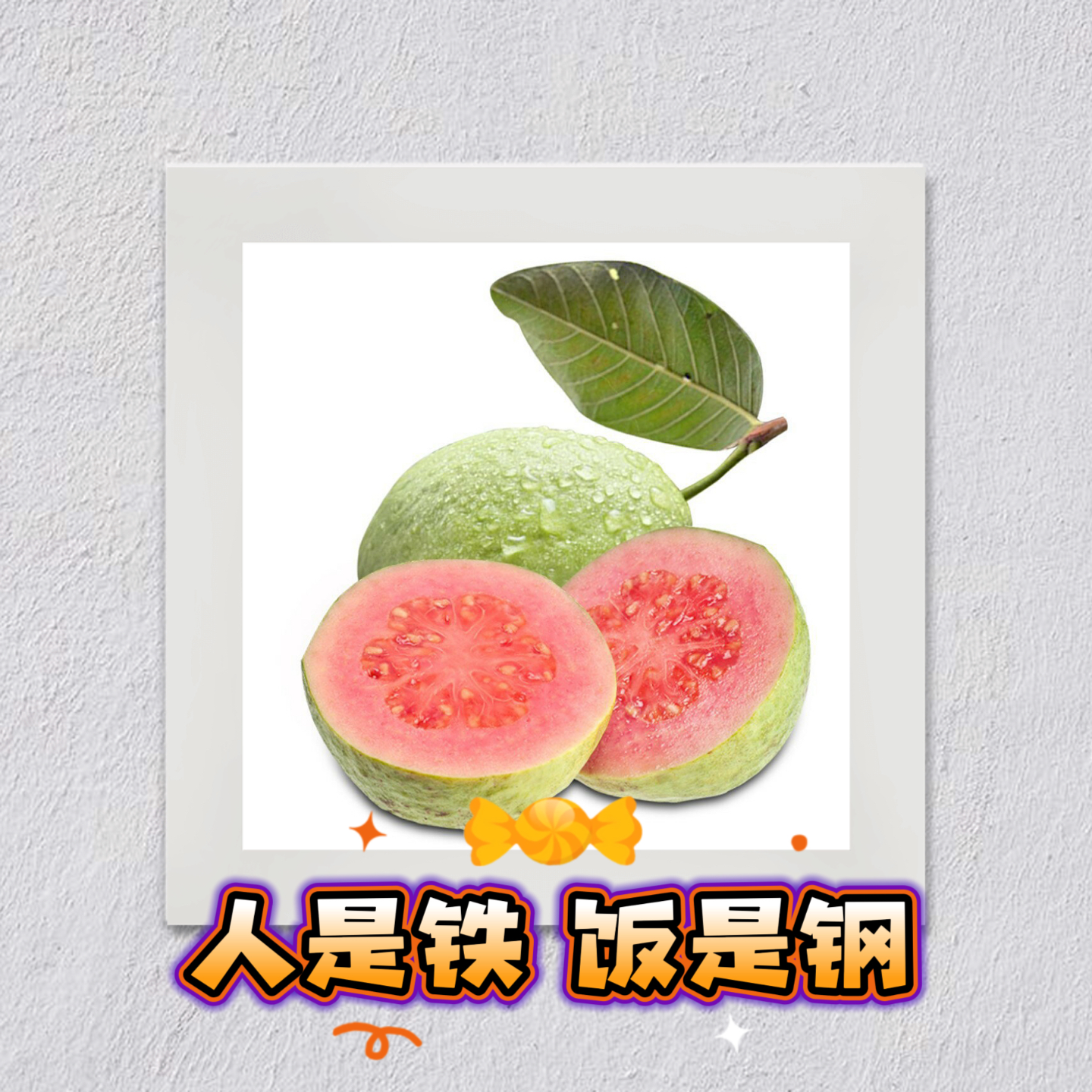 86｜跳动的味蕾——酸：清醒的涩，与回甘的智慧