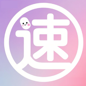 S2E1 古早的市场营销