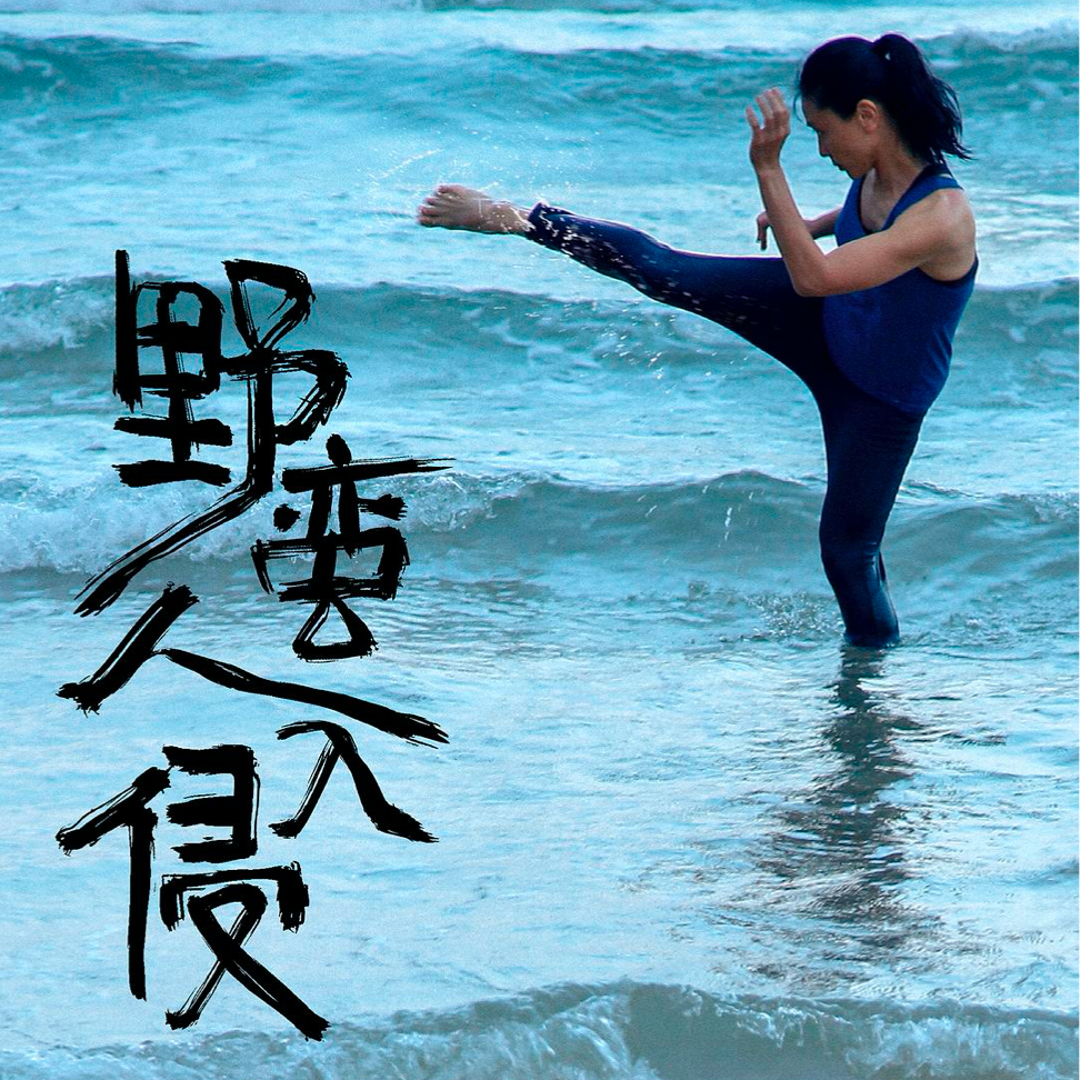 cover of episode 翠梅的梦中梦 ｜艺述电影