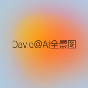 AI教父辛顿最新深度访谈精华