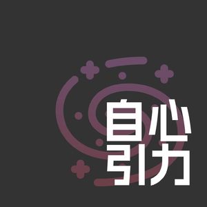 20 潦草的过活 | 允许一切发生，在这个甚至不需要意义的夏天