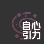 20 潦草的过活 | 允许一切发生，在这个甚至不需要意义的夏天