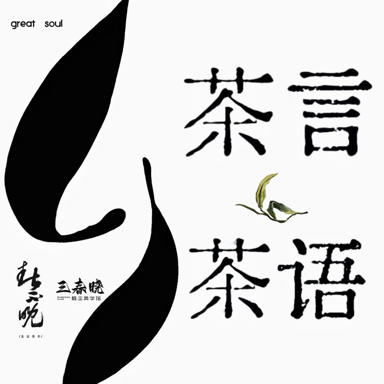podcast-avatar