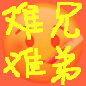 得啥别得病丨VOL.021