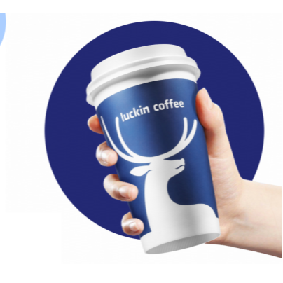 前瞻钱瞻-201. 品牌人群资产：从到用户复购的新引擎, 从瑞幸、小米到肥娟小吃店