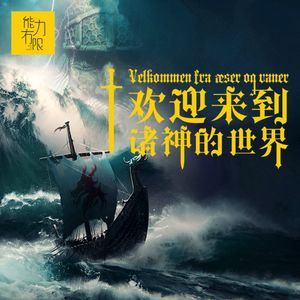 vol.170 靠不靠谱旅行 | 世界唯一没有时间的地方！出门就是极光