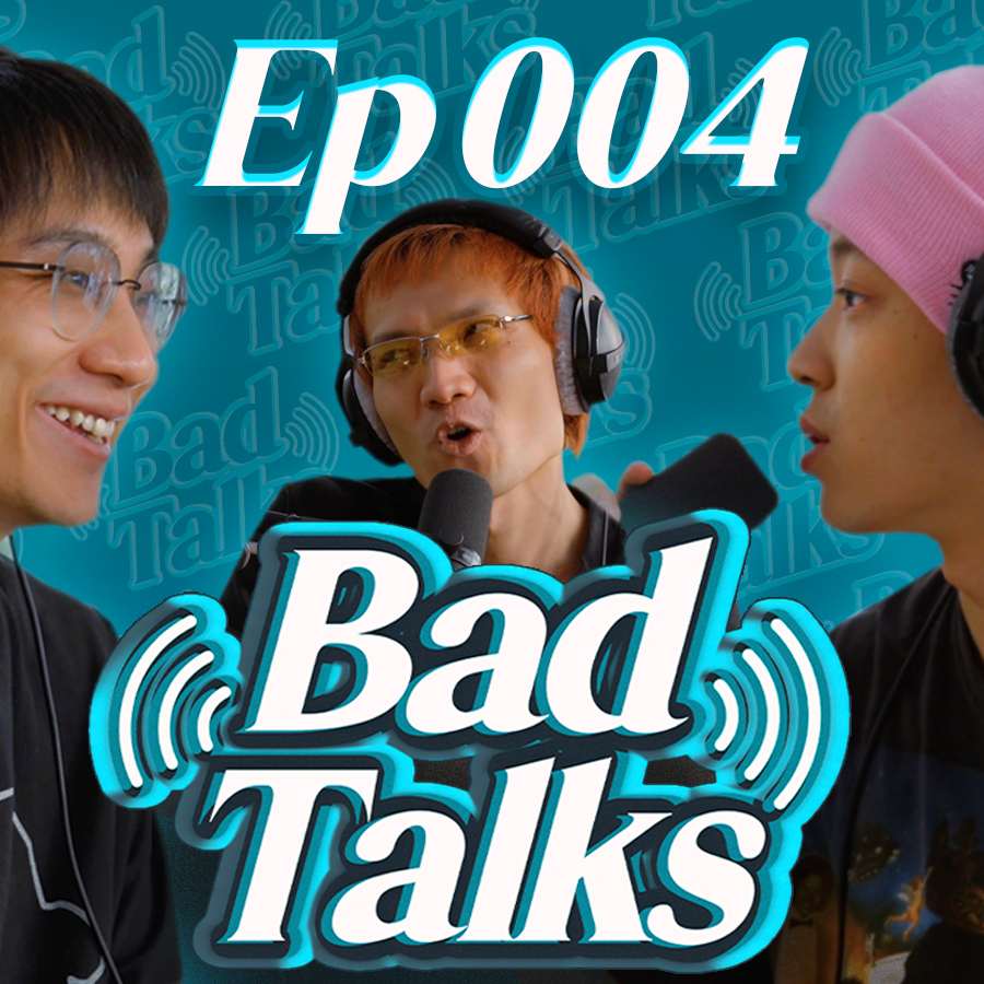 未来的世界是个体验店｜Ep 004｜Bad Talks episode artwork