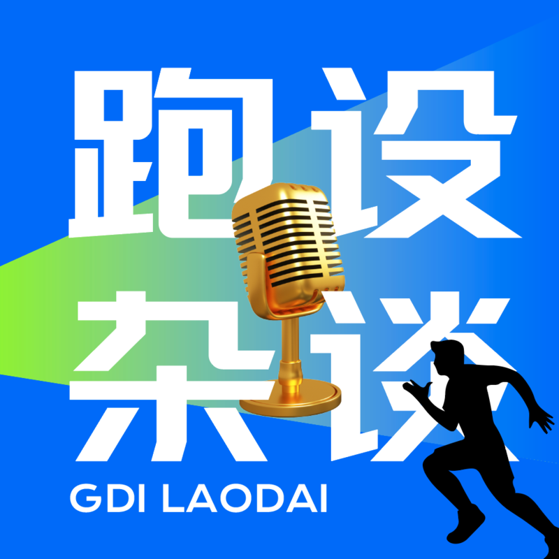 podcast-avatar