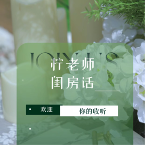 撕掉面具的勇气：如何用真实打破人生“人设”焦虑？