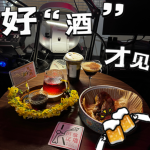 vol.044 “你觉得我强势吗？”