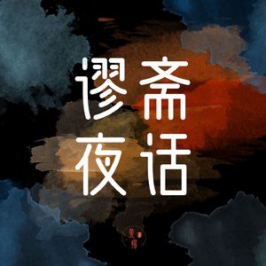 我写的新的科幻小说的节选片段朗读