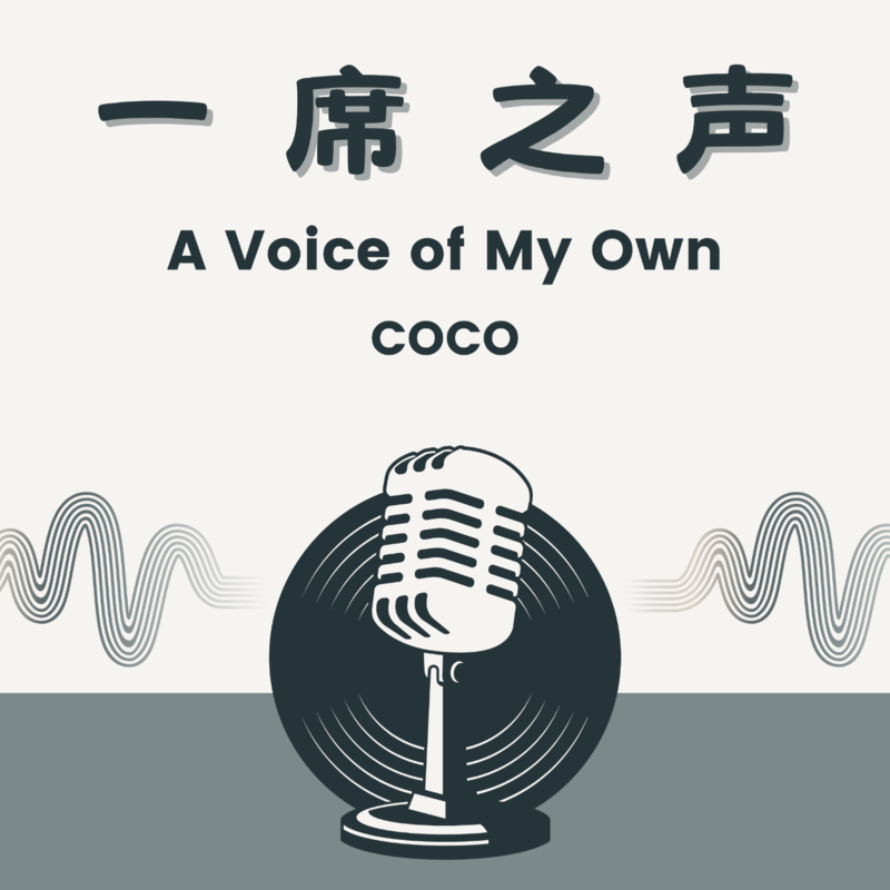 podcast-avatar