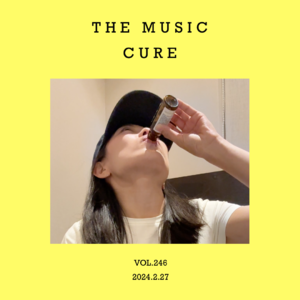 vol.246：你手边的“音乐药房”