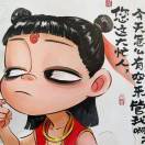光尊