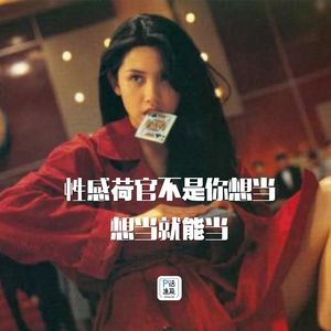 第20话：聊聊澳门 | 性感荷官不是你想当，想当就能当