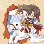 喜来眠瘗