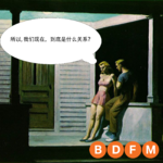 Situationship会替代婚姻吗？
