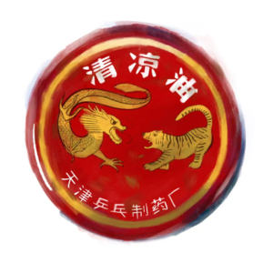 Vol60.清凉油