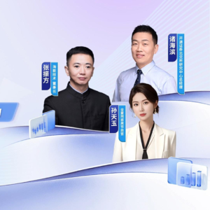 Vol.30 国产科学仪器“小巨人”的研发突围与国产替代新纪元