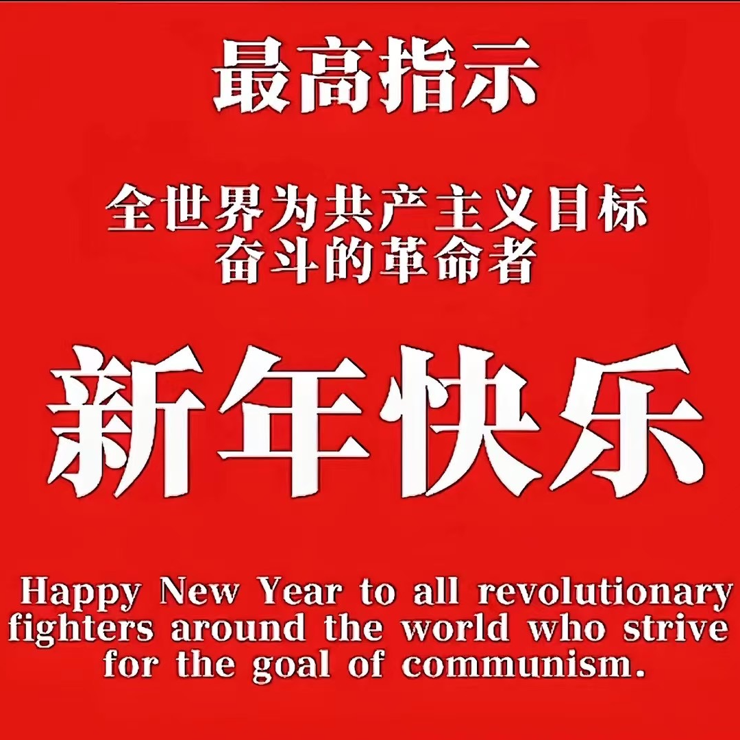 017. 请回答2024: 理想主义一定会拥有光明的未来！ episode artwork