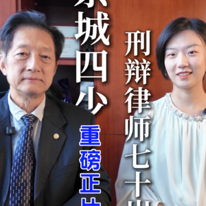 李肖霖大律师：为社会主义法治建设添砖加瓦，对客户负责，福报多多