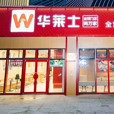 Rexpresso【37】华莱士退市：平价快餐之王的失色与豪赌