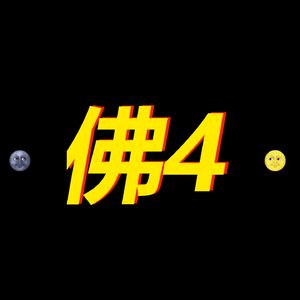 佛4ForGirls
