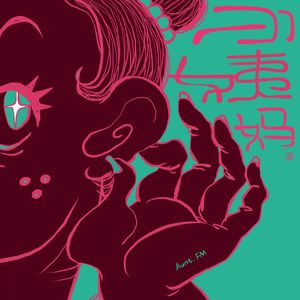 podcaster-avatar