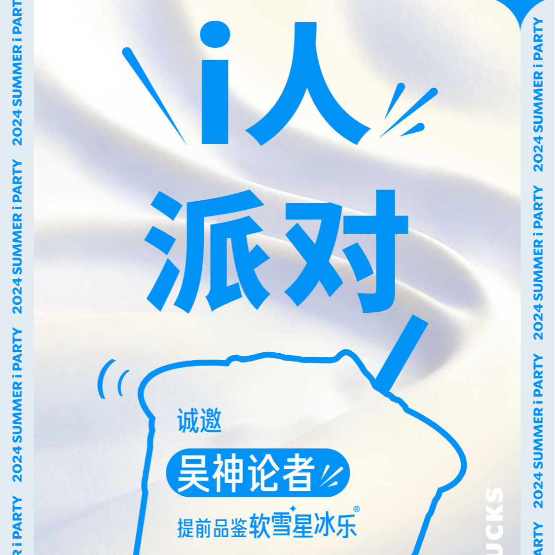 不上班干什么