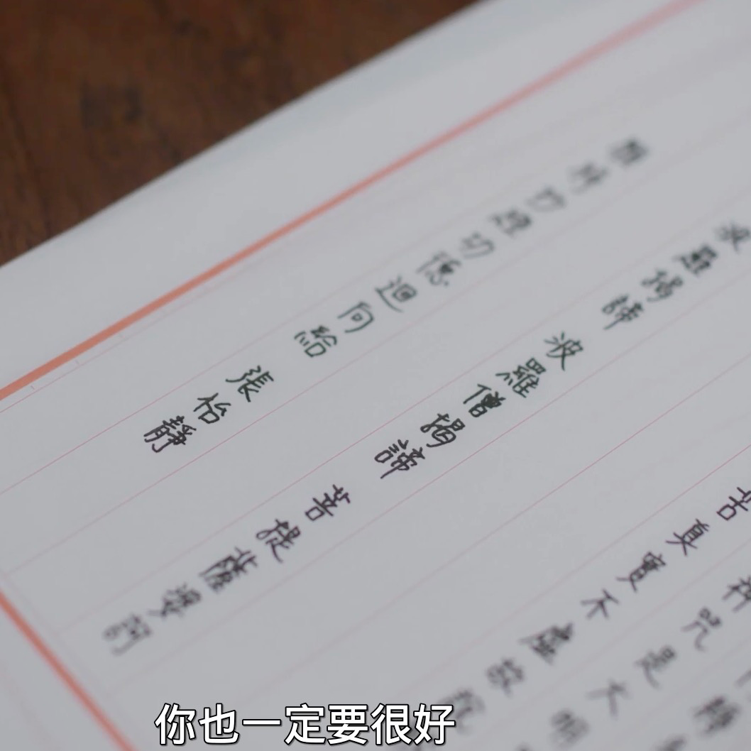 10-我与阴暗面久纠缠，聊聊《不够善良的我们》