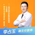 志凯约名医 | 26125老人髋部骨折，躺还是治？（上海交通大学医学院附属仁济医院骨关节与运动创伤科 李占玉）