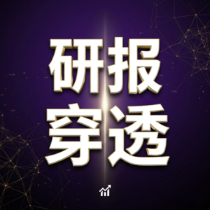 01 少子化时代 | 托育如何成为生育信心的底气