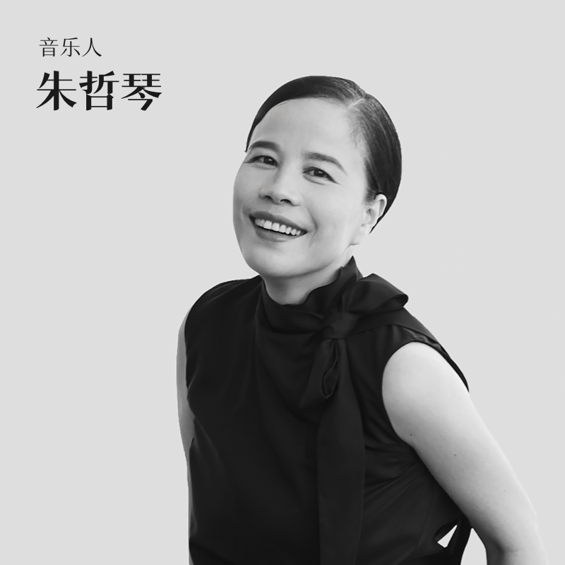 朱哲琴:在流行之外,建造自己的声音故乡 朱哲琴:在流行之外,建造自己的声音故乡