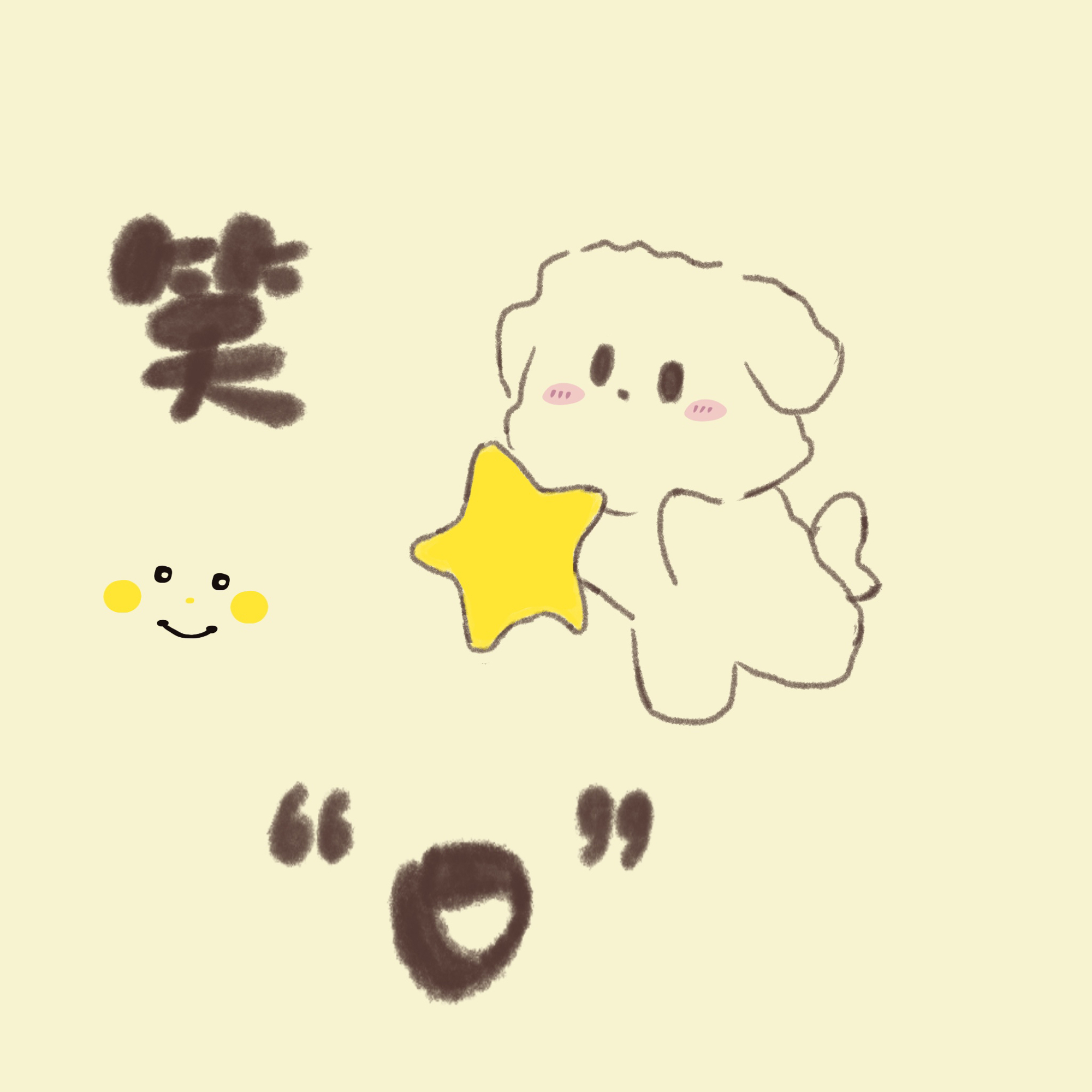 笑“口”常开