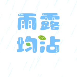 2.一人制作,好评率98%,星露谷,年轻人的乌托邦家园