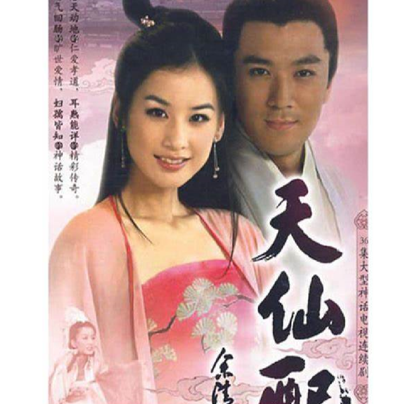 cover of episode 杨子这样的男人到底谁在谈啊？|《再见爱人4》首期辣评