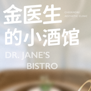 EP09 _____是男生最好的医美