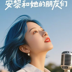 EP044:像猫一样爱自己：我们都需要一个安全的窗台，然后学会晒太阳