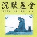 杨兴兵_G_iB