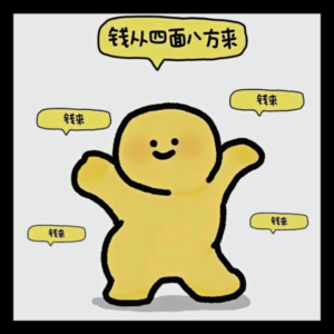 05.消费降级｜是谁香水只涂人中，只给自己闻了？