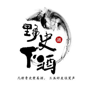 煮酒叙话 | 您可曾听过亚洲金融风暴