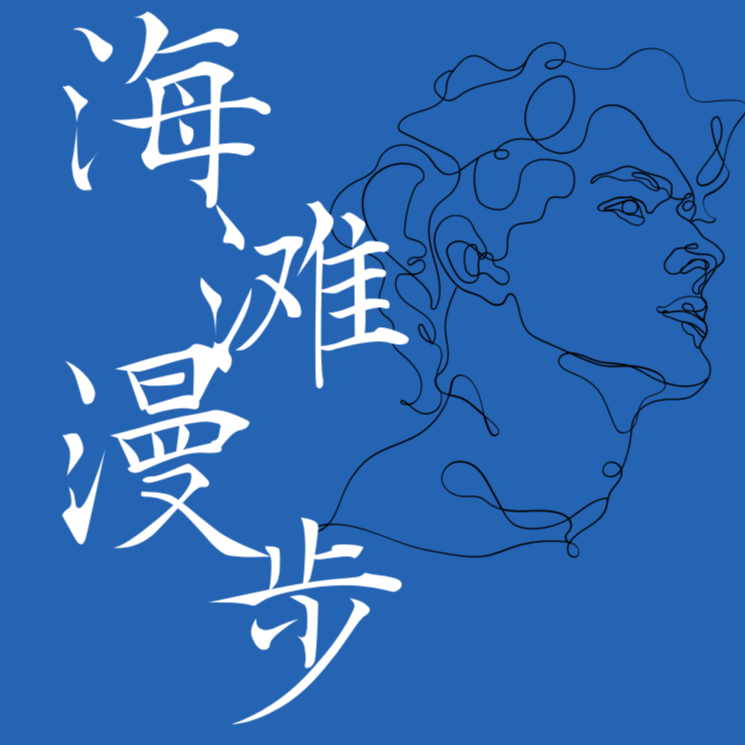 podcast-avatar