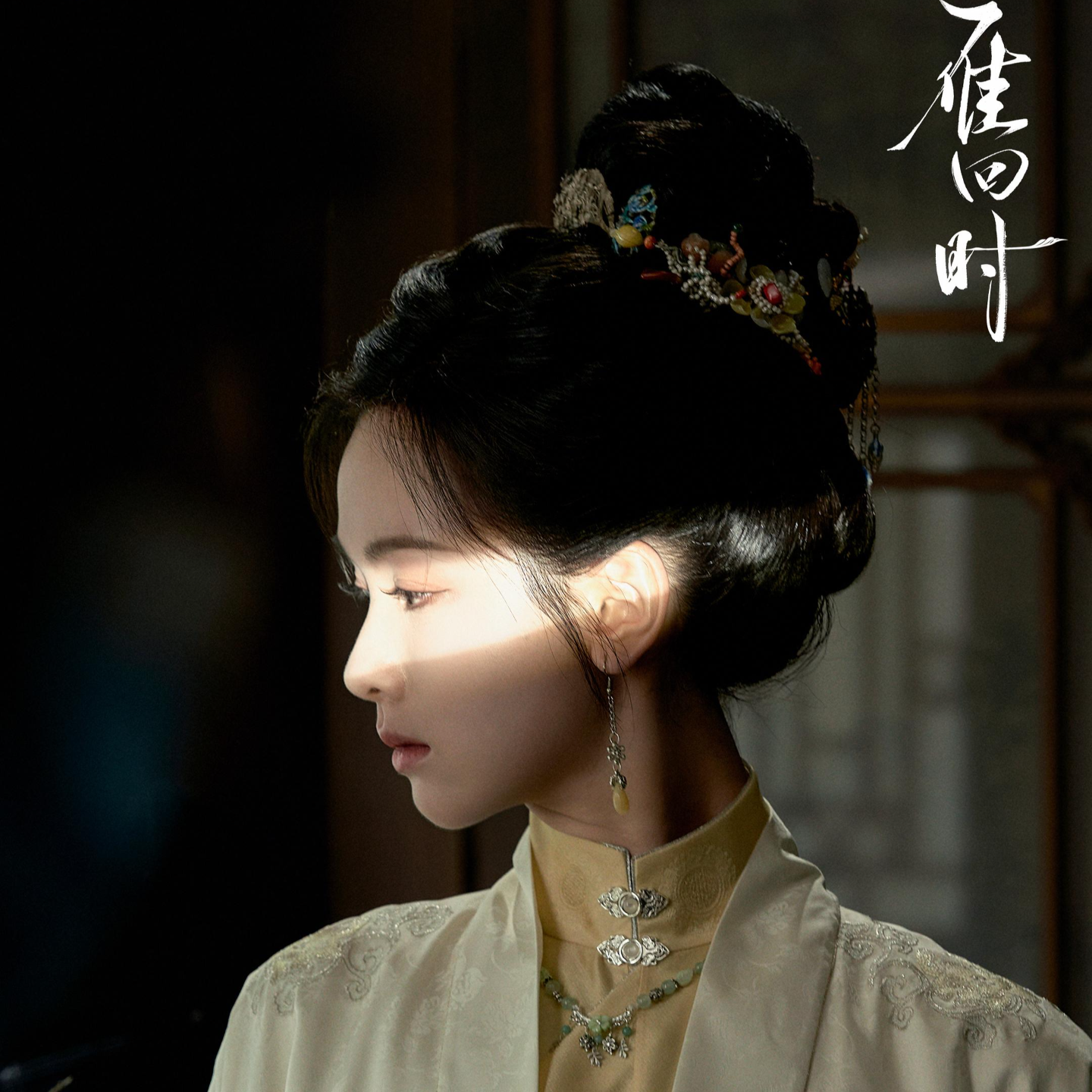 《雁回时》短剧节奏？营销诈骗？古偶剧的反套路实验 episode artwork