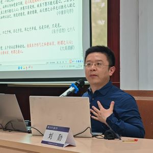 程朱理学的本体论
