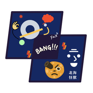 Episode 26: 从华尔街辞职，我在北京的高中当老师