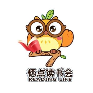 栖点思维模型共读