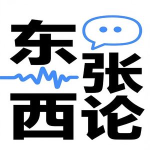 28太聪明的人，为什么反而不快乐？｜停止过度思考，把感受快乐的入口重新打开
