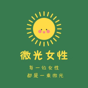 vol.7:二胎妈妈人生不设限,活出自己喜欢的模样
